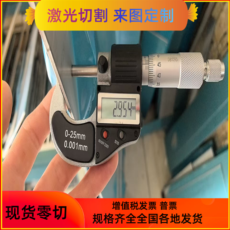 SPCC冷轧钢板DC01宝钢冷轧板St12深冲压DC04/St14拉伸冷轧卷DC06