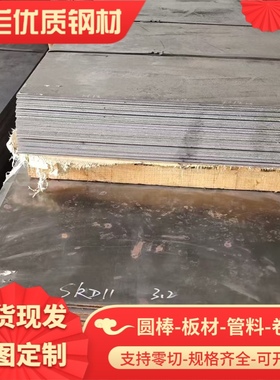 HG785D高强钢板HG70 Q460C Q690DE BS700MCK2 S700 Q550D钢板Q960