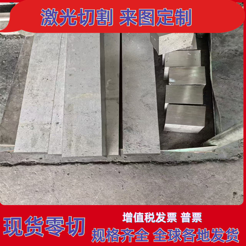 12CrNi2弹簧钢ASTM1566钢板1010卷带SUP10圆棒1.0906圆钢锯床切割