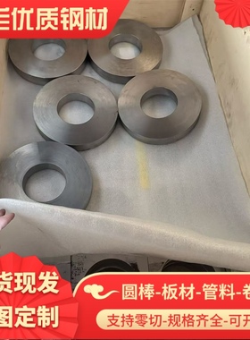 20Cr2Mn2Mo 30CrNiMo8 18Cr2Ni4WA 1Cr11Ni2W2MoV 32Cr2MnMo圆棒