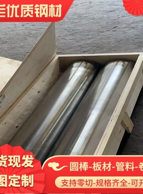 BS700MC 酸洗板 JSH590B 汽车钢板 S380MC 薄厚板 B420CL 冷轧板e