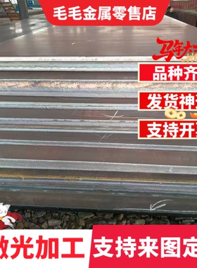 销售1Cr11MoV圆钢材料 圆棒料 元钢棒材质 园钢 实心棒价格零切