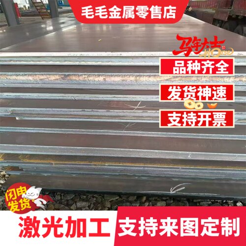 HC420LA 汽车钢板 SPFH590 B280VK 冷轧卷板 S550MC 热轧酸洗板