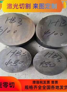 MJSH310W 薄板 SPFC340 冷轧钢板 SP131-340 SPC340 研磨棒Q235A