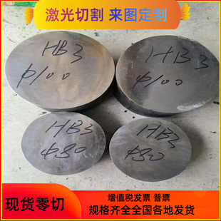 冷轧钢板 SPFC340 SP131 340 研磨棒Q235A MJSH310W SPC340 薄板