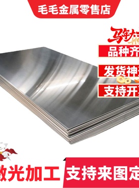 供应12Cr13冷轧不锈钢 SPC440冷轧薄板 HC300LA冷轧卷 1Cr13冷板