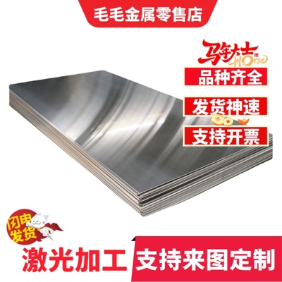 供应12Cr13冷轧不锈钢 SPC440冷轧薄板 HC300LA冷轧卷 1Cr13冷板