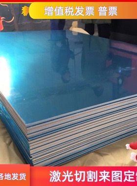 供应A91050 A91060 A9100纯铝板A91100 A91200 A91350铝棒铝卷带