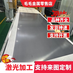 QSTE380TM汽车冷板MJEH370P冷轧钢S420MC拉伸冷轧带钢Q235深冲板