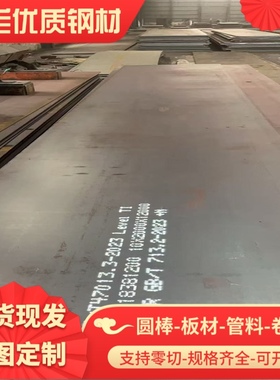 SPFH590冷轧钢HC950/590DP冲压用HC420LA汽车钢板B280VK定尺开平