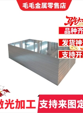 5083 5052 5754 H22  H34 H111 H24 H32 O态铝板H32铝棒铝卷带