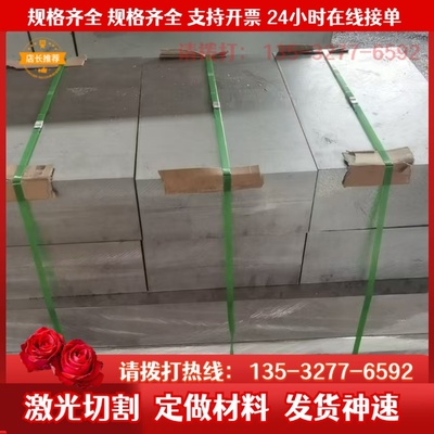 铝排 2A12铝合金A5056H112硬铝板5A02 铝管 6061T6 铝棒5A06 现货