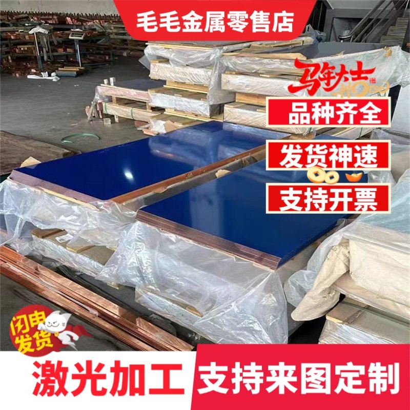 h62黄铜板黄铜片H59黄铜方条扁条 黄铜方棒实心黄铜块零切可定制,金属材料及制品,铜材,淘宝优惠券,粉丝福利购,淘宝优惠卷