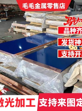 现货ZQAL9-4铝青铜棒QAL10-4-4铝青铜管10-3-1.5滑块铝青铜板铜套