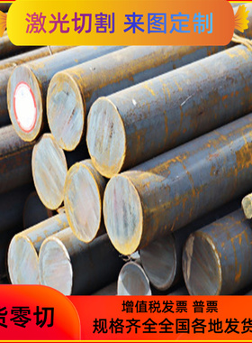 供Q355B锰钢 16MN 40Cr钢板42CrMo合金钢 A3 S700MC S650MC热板