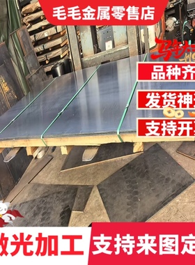 汽车钢板HC420汽车板 宝钢酸洗S420MC HC420LA酸洗开平板材料圆棒