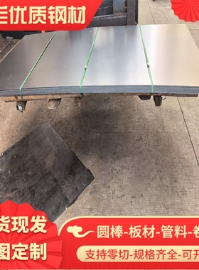 供应SPFH540Y CF370R 冷轧板SAPH440汽车钢SPFC590Y 圆棒JIS270D