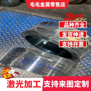 42crmo钢板 20crmo 30crmo 40crni2mo板材 40crnimo 38crmoal材料