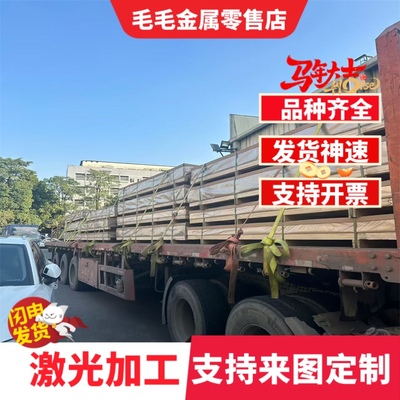 HC420/780DP双相冷轧钢板HC340/590DP高强钢汽车板卷带0.5-3.0mm