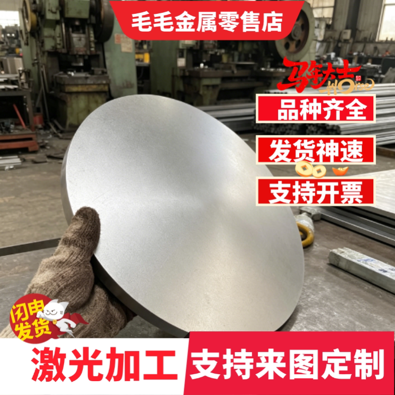 ZG35NiCrMo铸钢板 ZG20CrMoV铸钢棒ZG35CRNIMO铸铁棒 铸铁板 圆棒 - 实物图