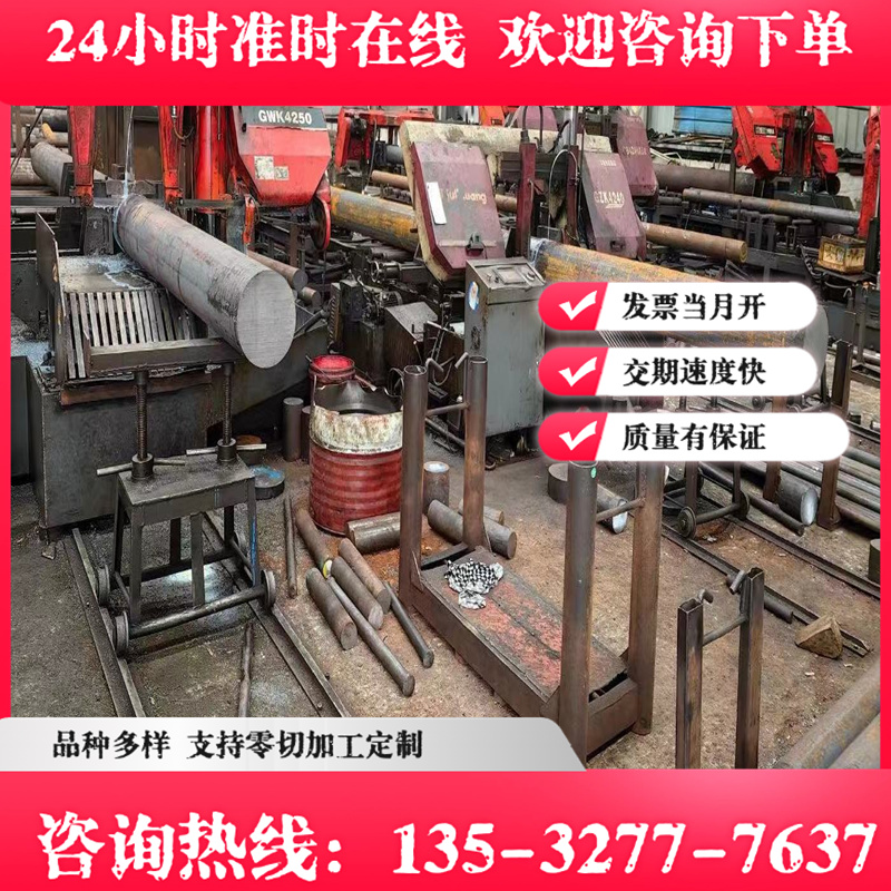 B510DL 汽车钢板 S315MC 热轧板卷 S355MC 冷轧板 SPHC380 冷轧卷