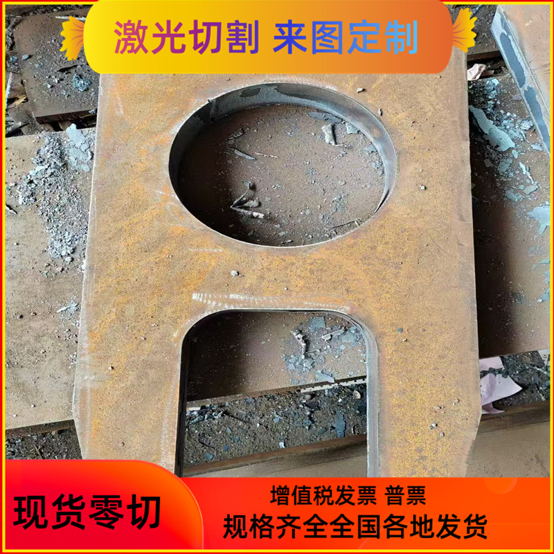 34CrMo4合金结构钢SCM435圆棒40MnVB钢材20MnTiB中厚板45CrNiMoVA