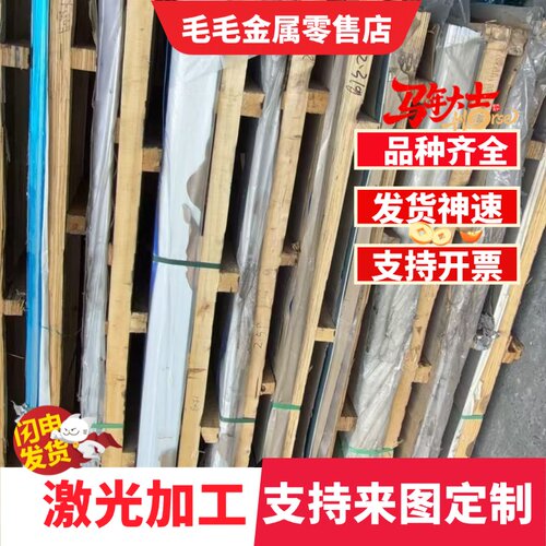 供应2007铝排 6020 6026铝板  6064 7A03 7050 4032 6065-T6铝棒