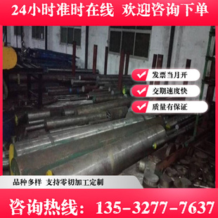 20CR 30CRMO 35CRMO 4130 4140合金鋼板板材厚度2 10MM