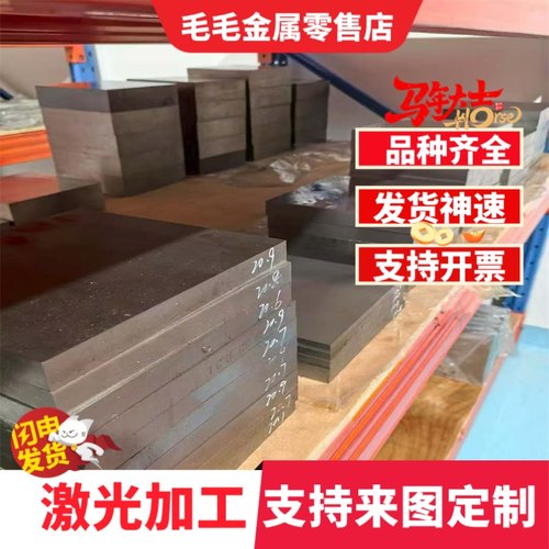 DC01钢板SPCC冷轧板A3 Q235铁板DC04材料DC05板料DC06冲压板