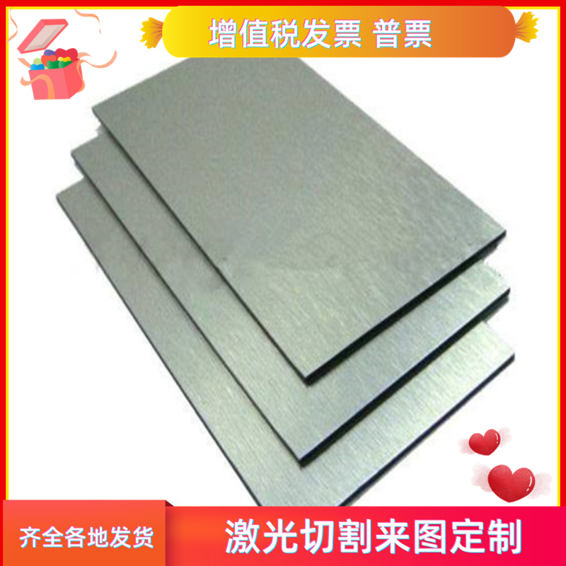 A3铁板加工定制铁皮铁片q235钢板冷轧板镀锌板激光切割3 5 10mm厚