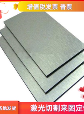 供应AL1100铝合金2219 1100 铝棒ZAlZn11Si7 铝排 6061-T651 铝板