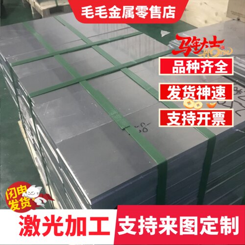 6060铝合金5052 6010铝板6070 6A02 6262铝棒6063铝排 支持零切