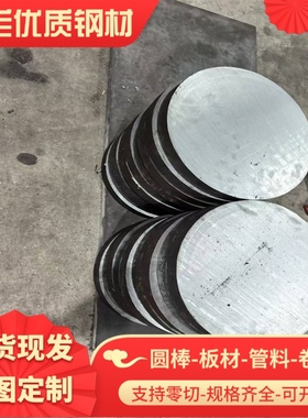 汽车钢板HC420汽车板 宝钢酸洗S420MC HC420LA酸洗开平板材料圆棒