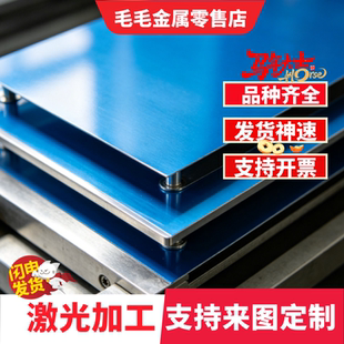 2A06 3005铝合金2A17-3105铝板A5052铝棒AL6061铝合金管T651