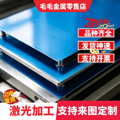 2A06 3005铝合金2A17-3105铝板A5052铝棒AL6061铝合金管T651