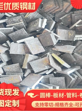 HC420/780DP 冷轧汽车钢 HC500/780MS 钢带 卷带 HC220B 厚薄板