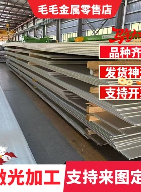 宝钢酸洗板QStE500TM S355MC S420MC高强度汽车酸洗钢板厚2 3 5mm