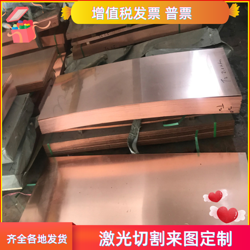 现货供应HPB59-1 黄铜 CUZN39PB3铜套 CuZn40Pb 铜板 铜棒 cuzn38