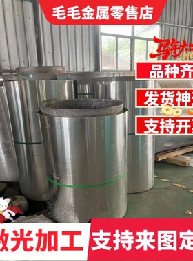 铝棒7075-T73510铝棒7075-T73511铝排7075-H111铝棒6081-T6铝板