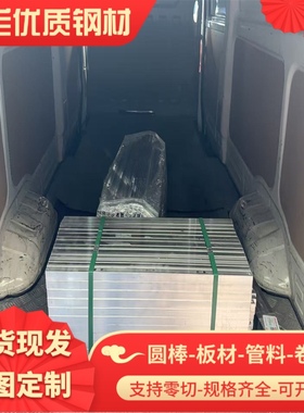 供应AL1100铝合金2219 1100 铝棒ZAlZn11Si7 铝排 6061-T651 铝板