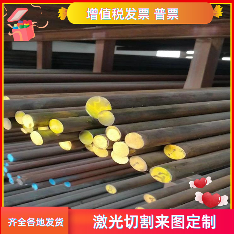 16MN板料 30CrMnSi 合金钢15CrMn SCM445圆棒20CrMoTi SCM425钢板
