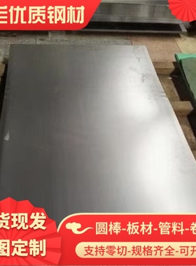 SPFC390冷轧钢带SPC980DU DC04深冲冷轧板JSC340H薄板材DC04 DC01