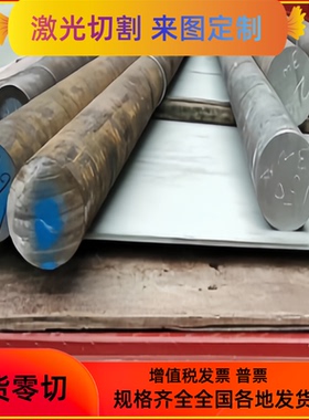 SPFC340高张力冷冲压钢板QStE260N圆棒S315MC高强度SS2642