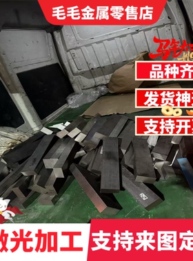 MJSH400J 汽车钢板卷 SS2642 酸洗板 JSH540R 薄板 MJEC270D 零切