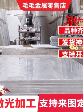 AL6061铝合金A3003 5082铝型材5005铝棒ZL101 3005铝板2A12铝块