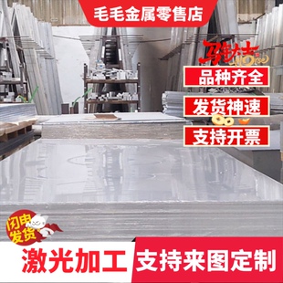 AL6061铝合金A3003 5082铝型材5005铝棒ZL101 3005铝板2A12铝块