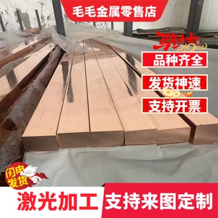 铜带CuNi44Mn1镍白铜CUNi22白铜 铜棒 B15高镍白铜 带C6060X铜板