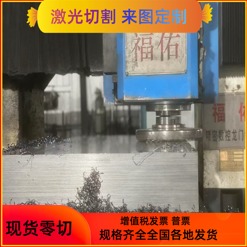SK1 SK2 SK3 SK4 SK5 碳素钢 S10C 圆钢 S29CK钢板 S28CK中厚薄板