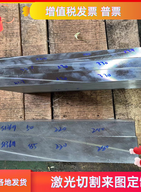 供应A91050 A91060 A9100铝板A91100 A91200 A91350铝圆棒