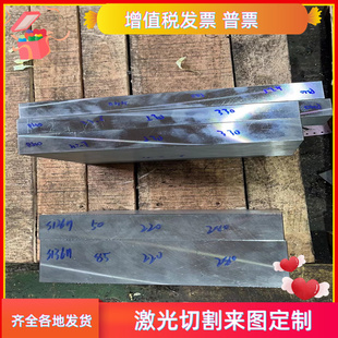 6262铝棒6063铝排 6A02 支持零切 6010铝板6070 6060铝合金5052